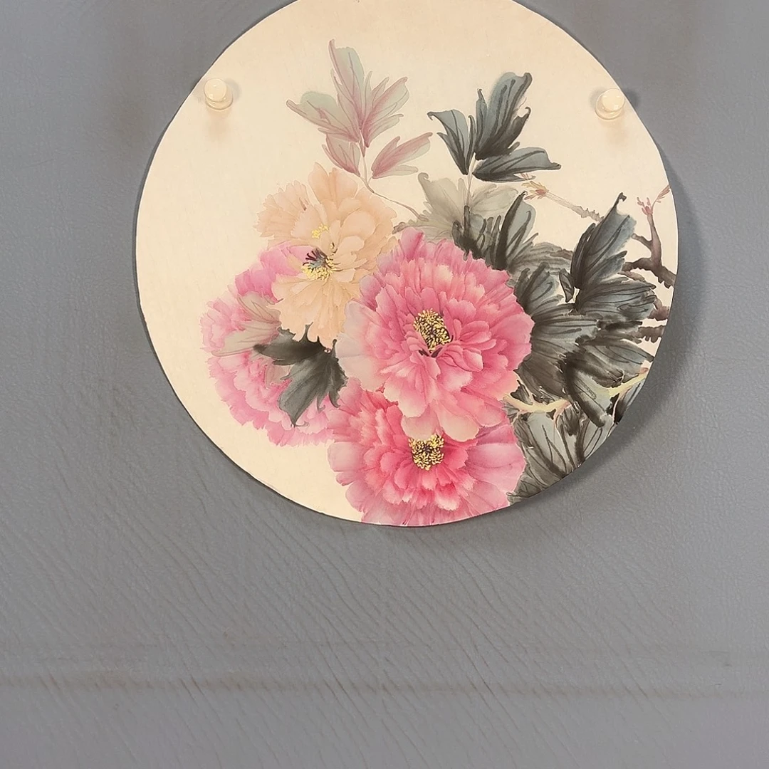 国画547 牡丹仙子是什么