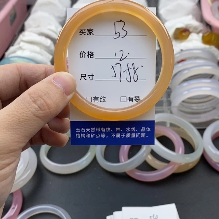 玛瑙/玉髓未镶嵌手镯53