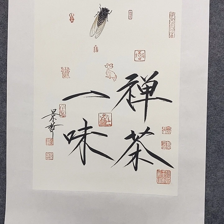 国画作品多次入选