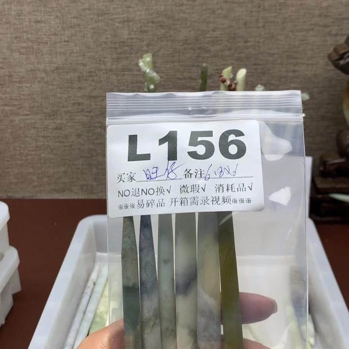 透闪石-蛇纹石玉发饰未镶嵌?****胖
