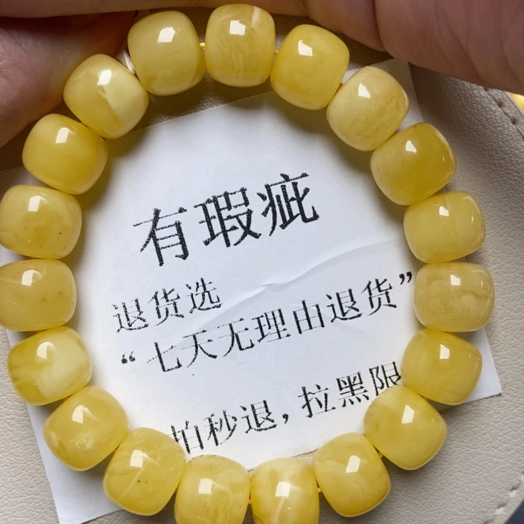 蜜蜡未镶嵌珠宝奇石278