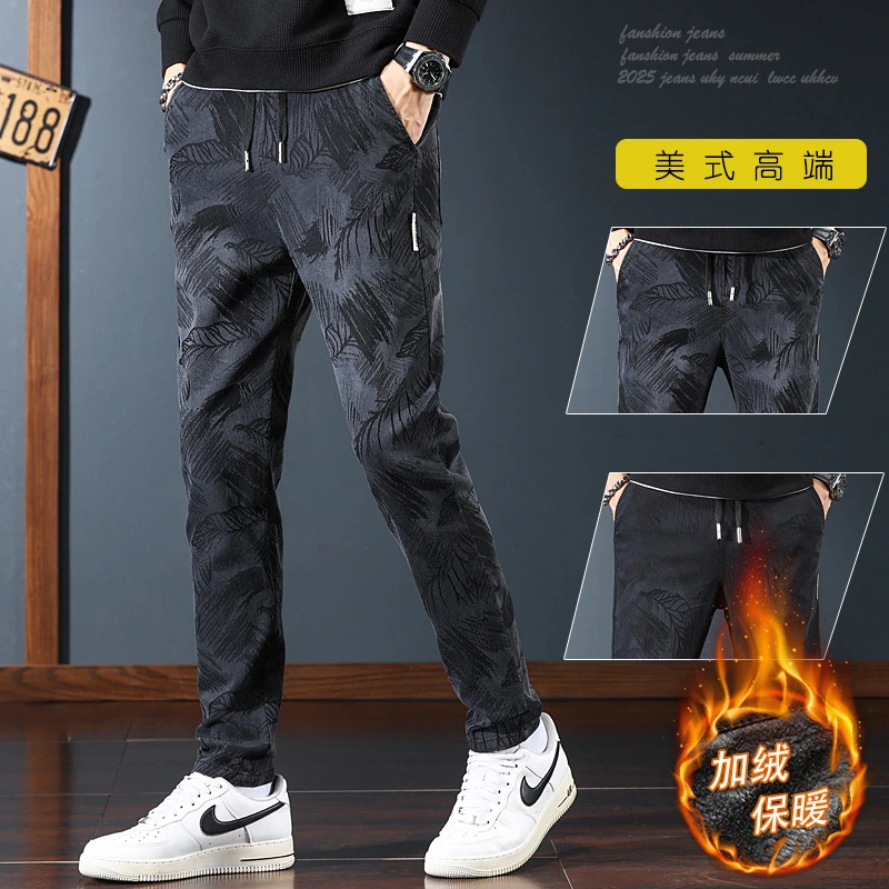 秋冬男士休闲裤弹力宽松痞帅提花加绒长裤子花纹直筒潮流个性男装