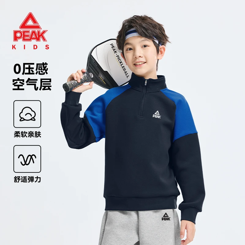 匹克童装男童撞色百搭卫衣儿童户外运动长袖t恤男孩帅气潮酷春装T