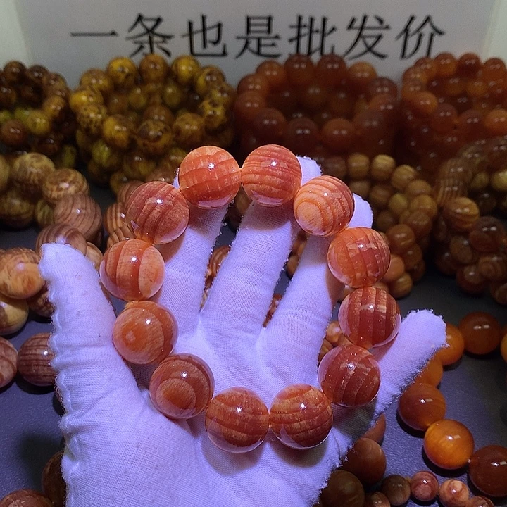 松木（琥珀木）手串/手链2.0 老料