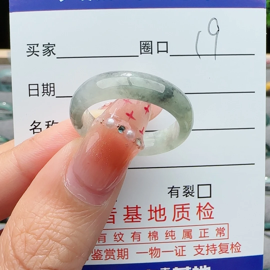 翡翠戒指未镶嵌戒指