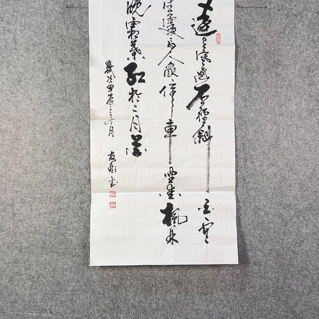 国画527 牡丹等植物生长于这里