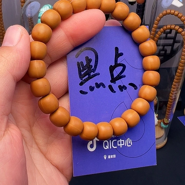 橄榄核吊坠啊啊啊啊啊啊啊啊