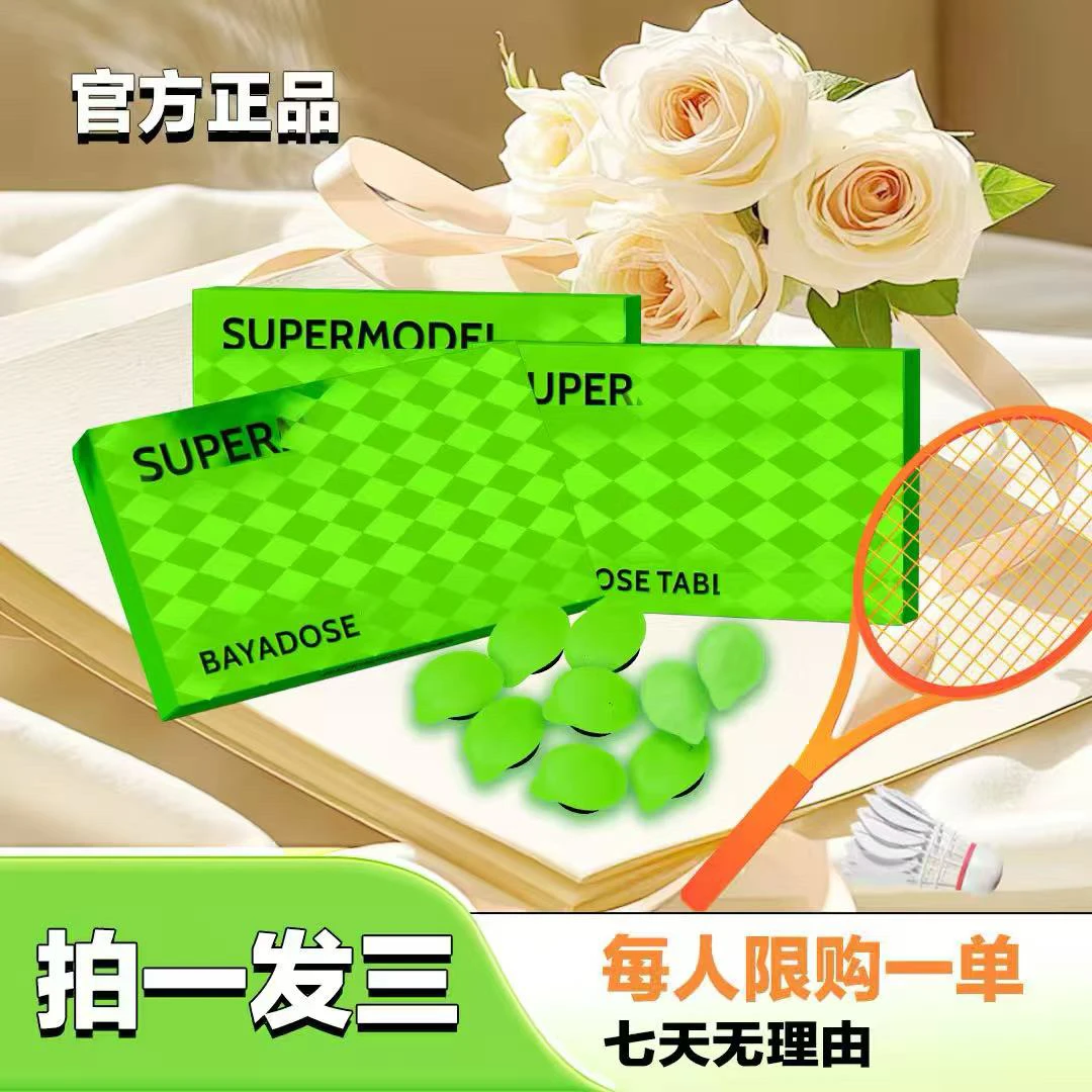 【现货直发】拍一发三 组合套餐➕运动型