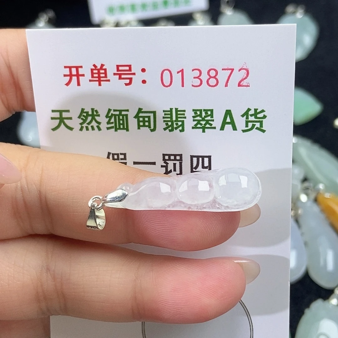 翡翠未镶嵌颈饰天然