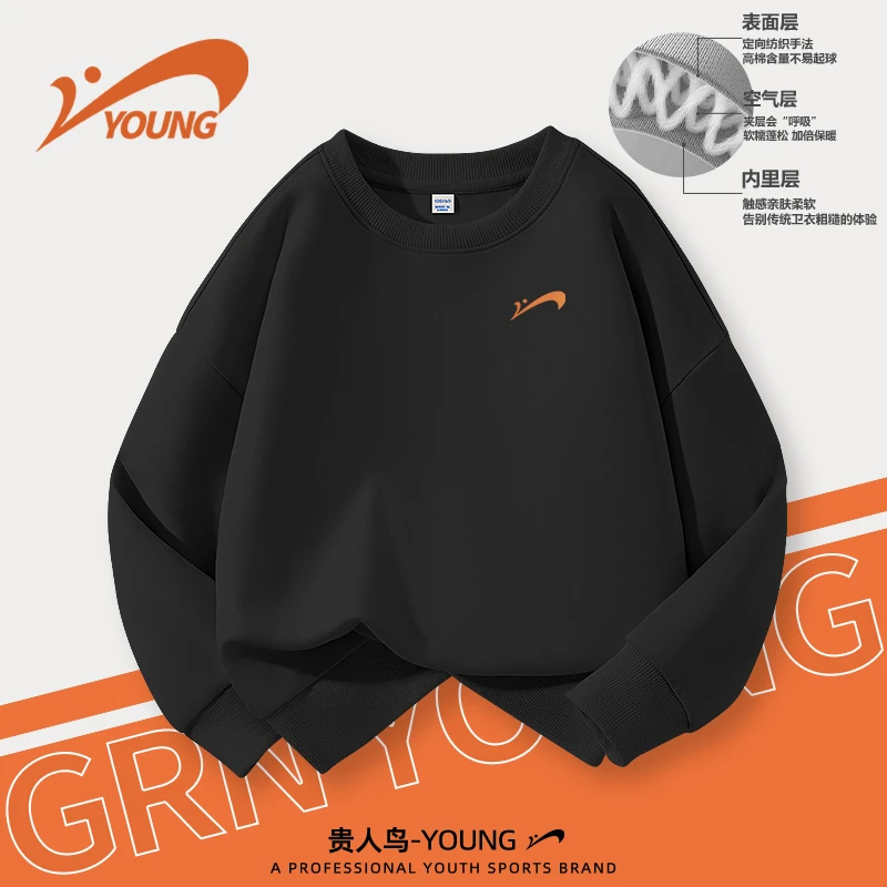 贵人鸟童装儿童春款运动卫衣男童时尚休闲打底衫女童圆领宽松长袖