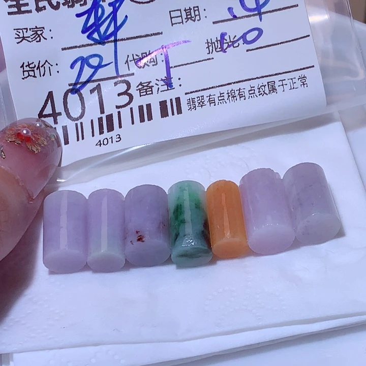 锦***厂翡翠未镶嵌颈饰在