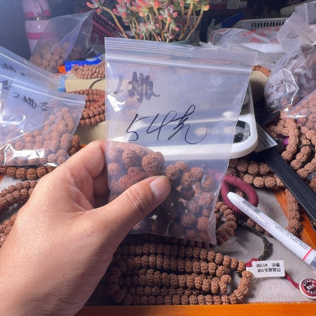 乐***极吊坠金刚菩提瑕疵2挑54克一代