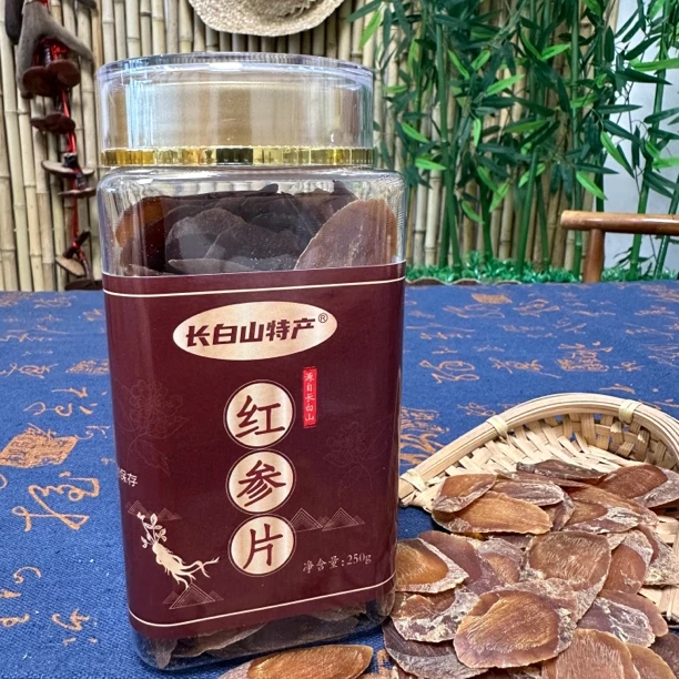 【山芝宝】红参片  无糖大片滋补养生佳品