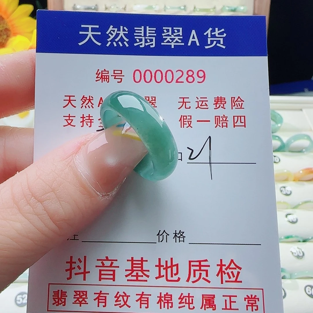 翡翠戒指未镶嵌隼*戒指