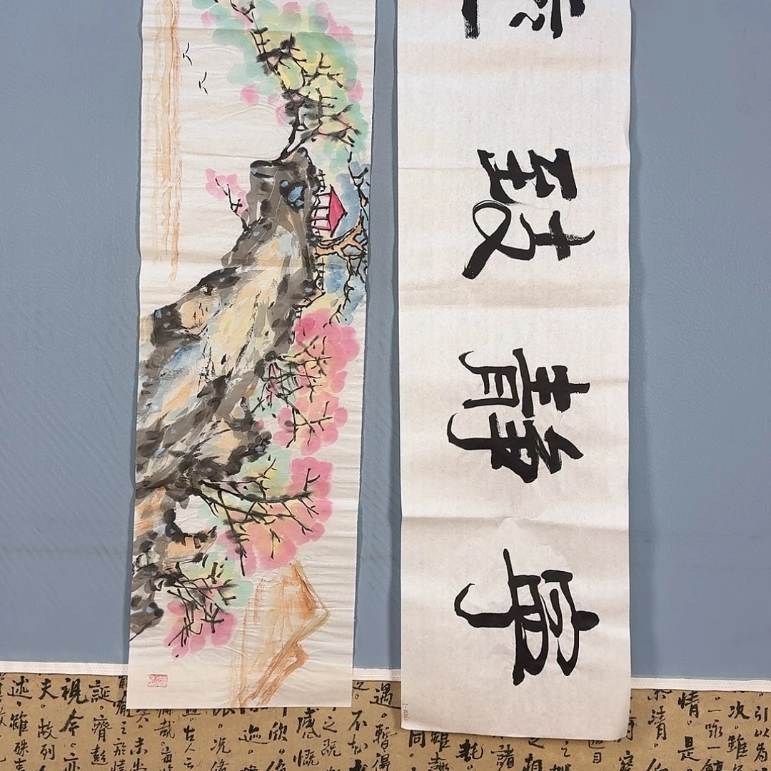 国画806 牡丹仙子
