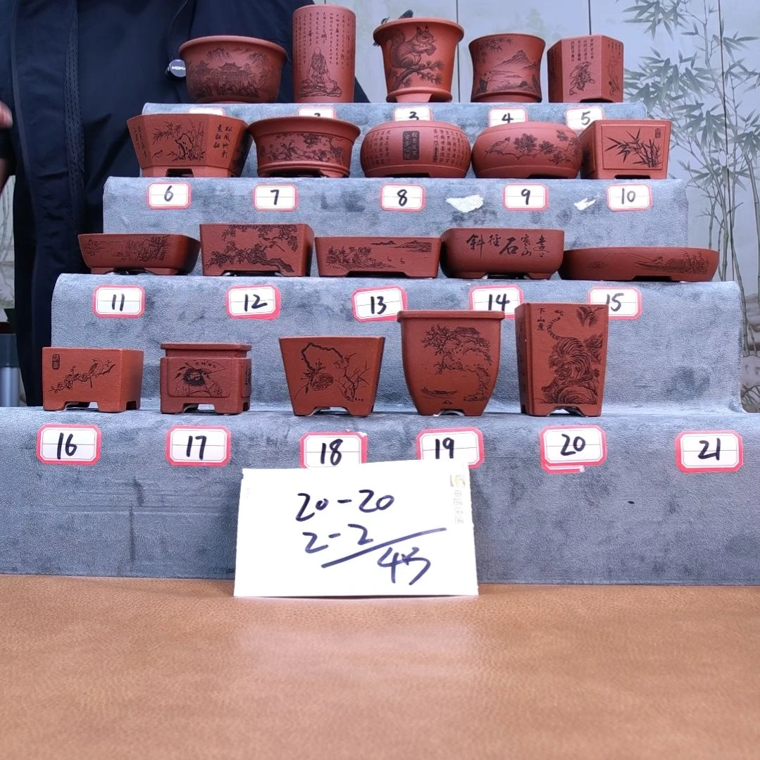 紫砂花盆Q****N同喜同喜