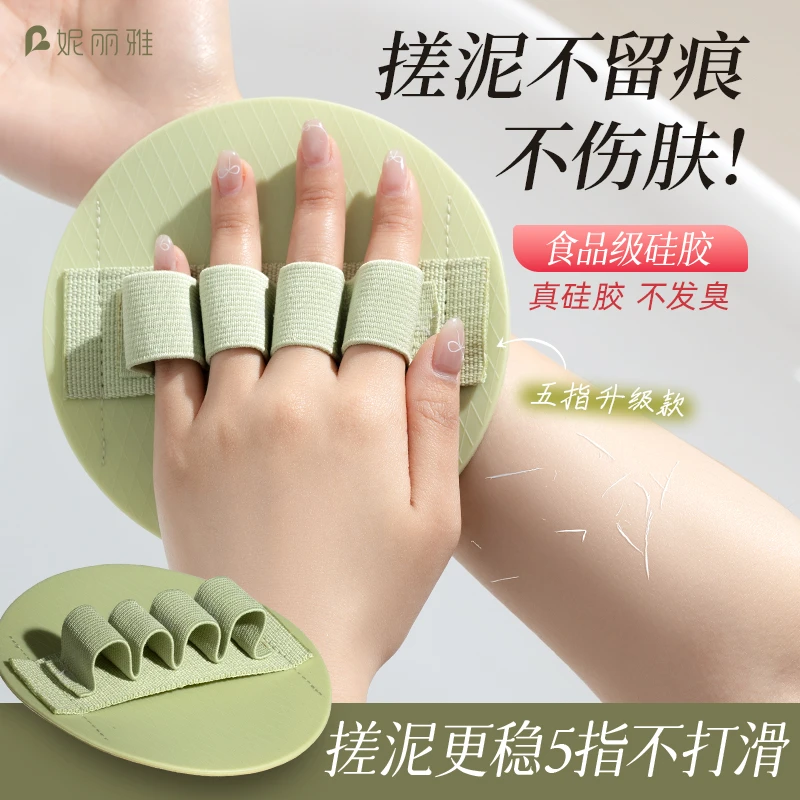 妮丽雅无痛搓泥皮子搓澡巾女士专用后背搓澡圆饼洗澡搓泥神器
