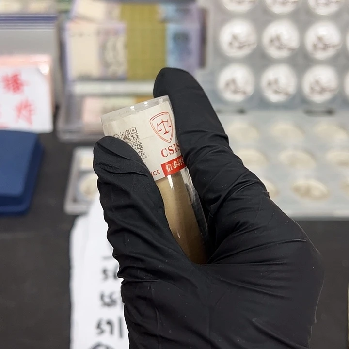 退市钱币611卷封装评级