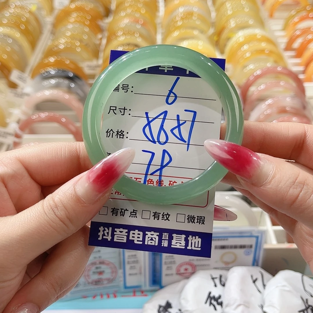 石英质玉未镶嵌手镯6