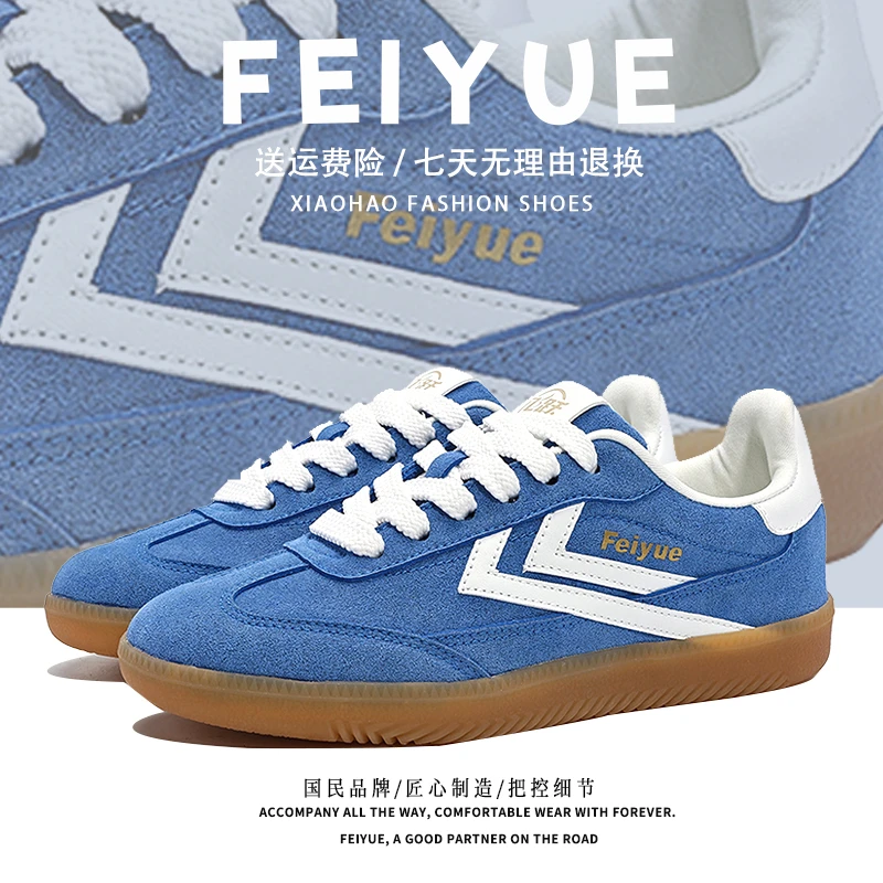 feiyue/飞跃鞋子2025新款复古蓝色百搭休闲多巴胺轻奢平底板鞋
