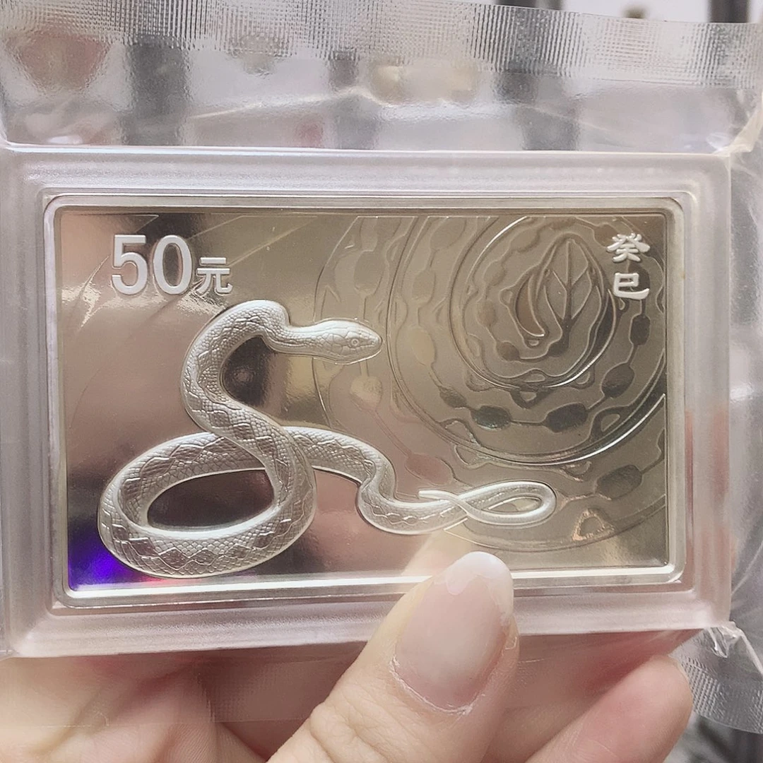 纯银2013年蛇方银币 白雾原盒证