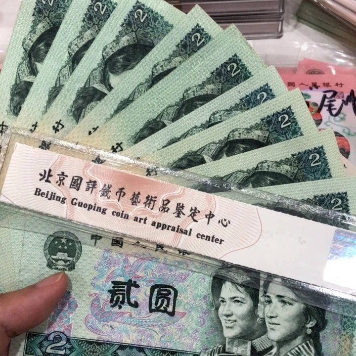 902十张不挑，九成新