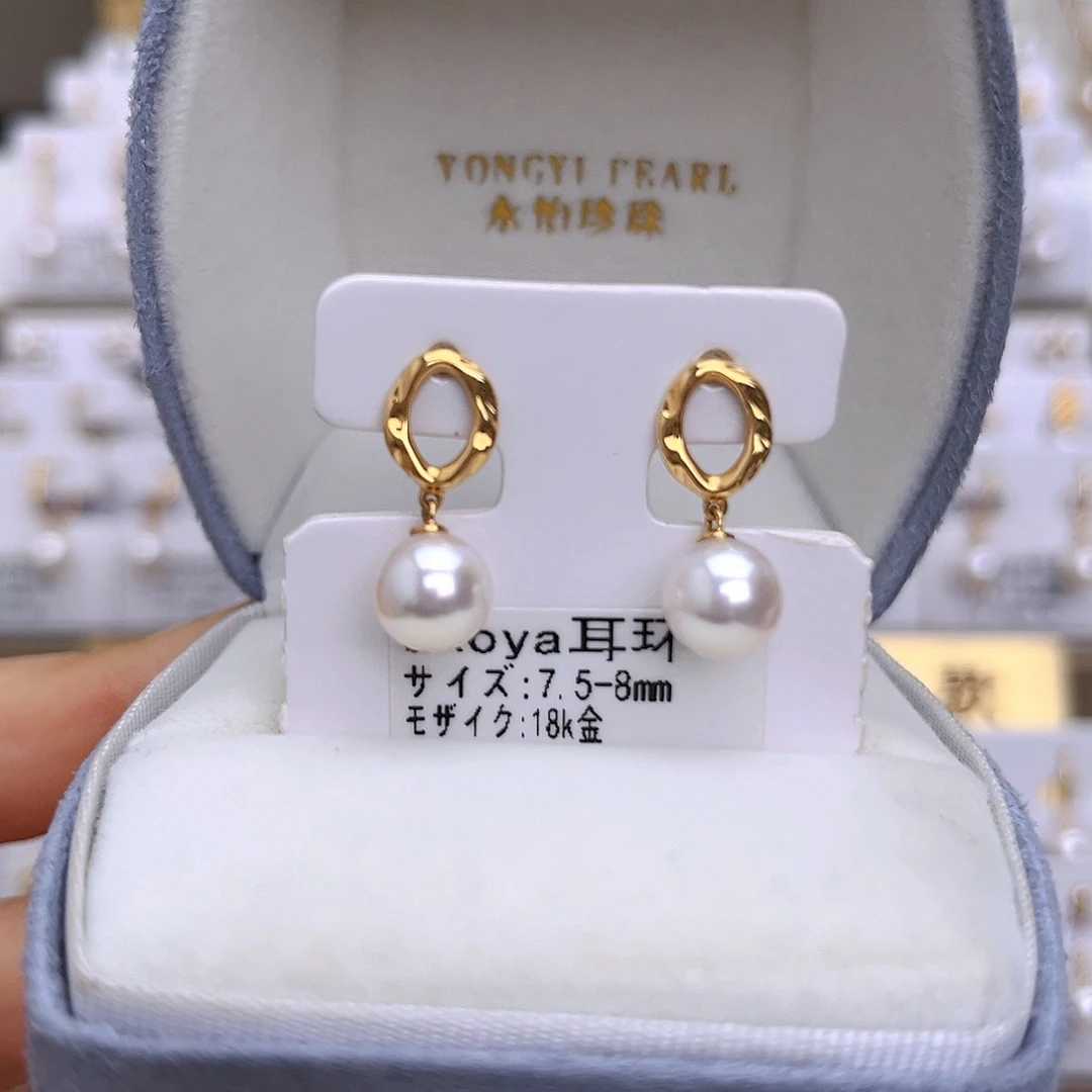 耳饰18K金镶嵌海水珍珠