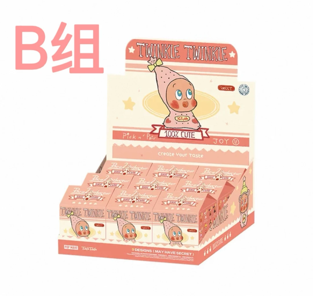 【代拆】星星人随心配 B 组盲盒