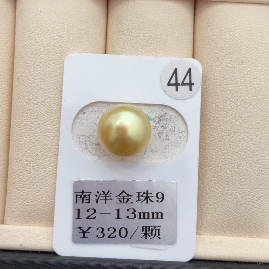 海水珍珠裸珠未镶嵌潘*谕金珠12-13mm