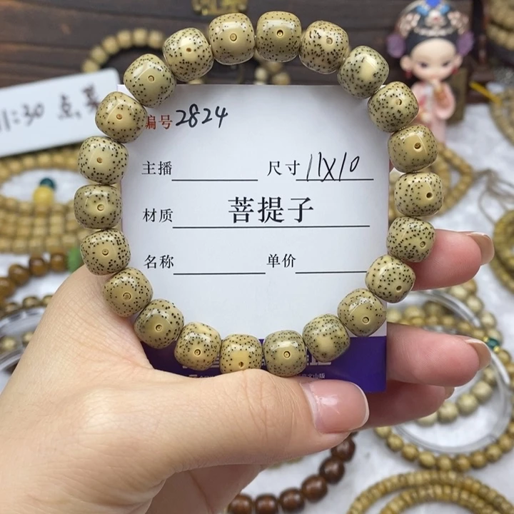 星月菩提手串11✖️10，2824
