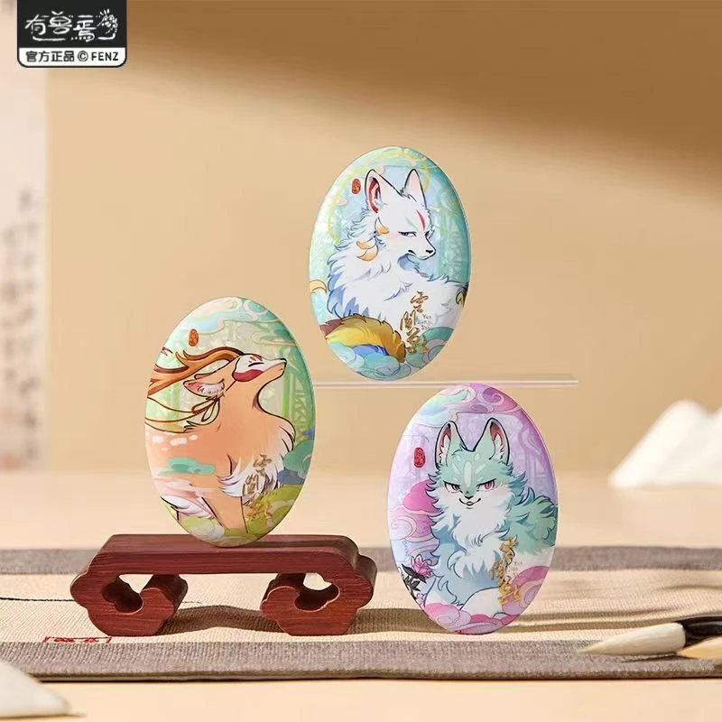 有兽焉【云间兽系列】马口铁/色纸/透卡盲盒