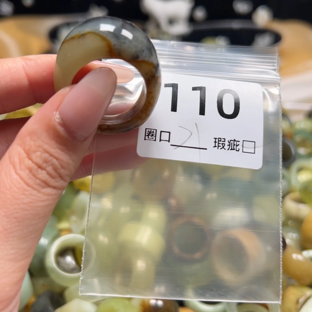 P***瘾蛇纹石玉未镶嵌戒指