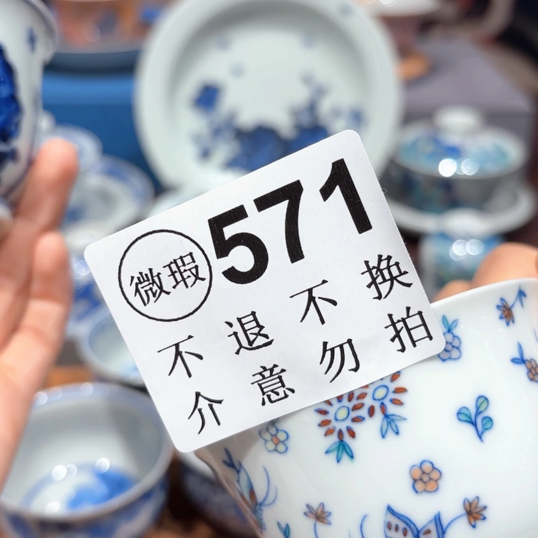 瓷片是***呀景德镇纯手工手绘