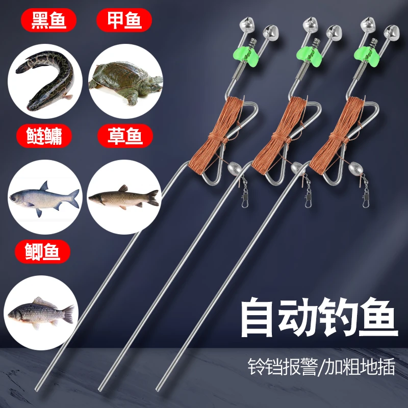 手线地插带弹簧铃铛自动钓鱼线组不锈钢一体地插黑鱼甲鱼海竿垂钓