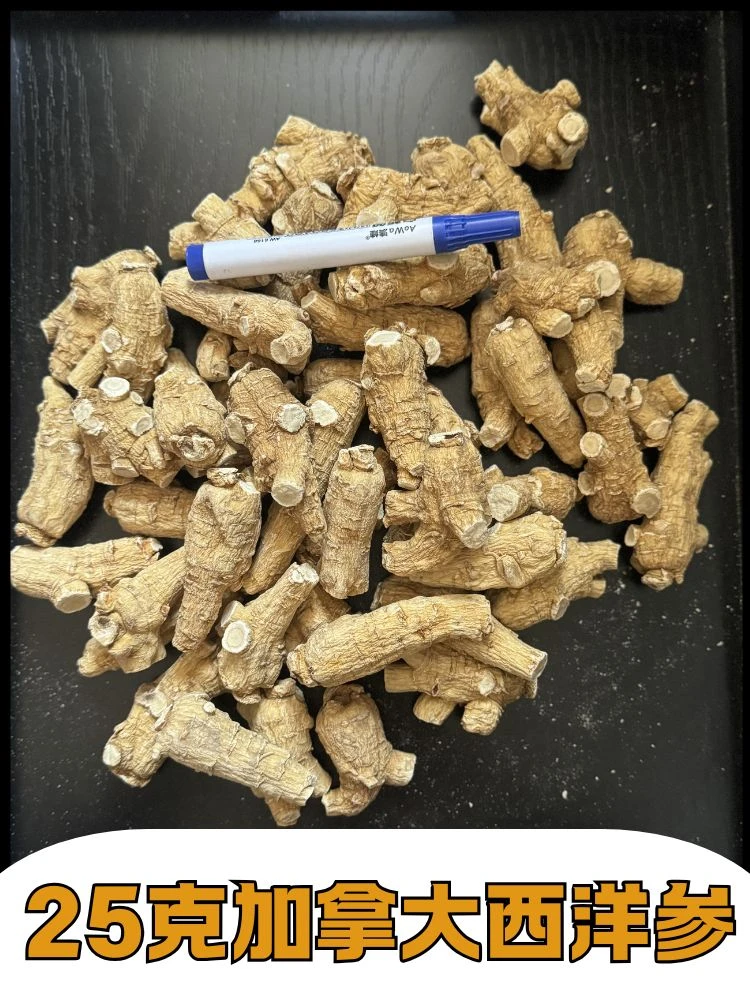 【加拿大进口西洋参】手切西洋参片 特大25克规格花旗参 正宗正品