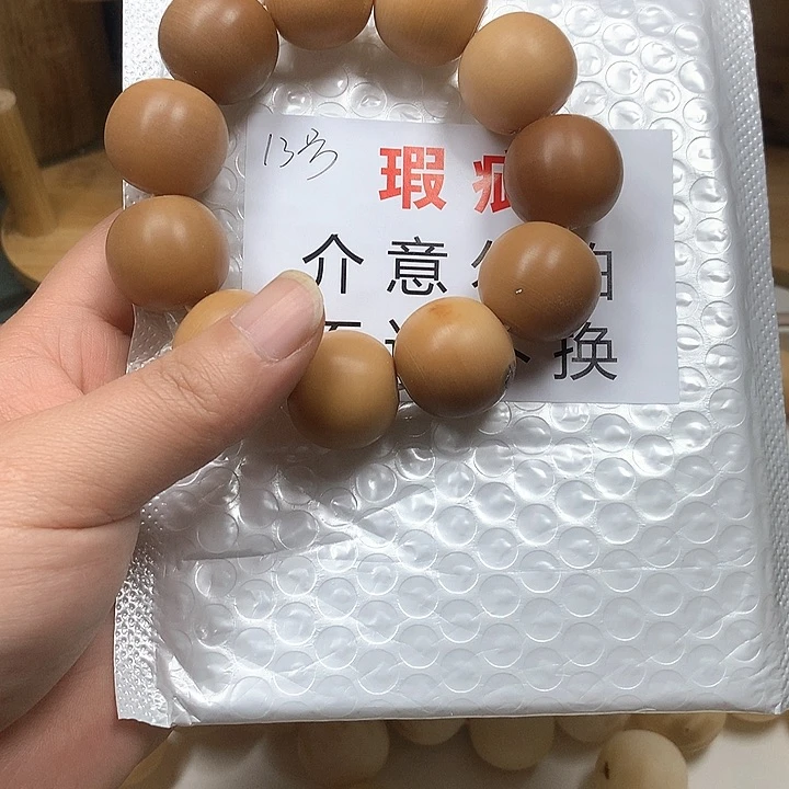 菩提根/象牙果吊坠