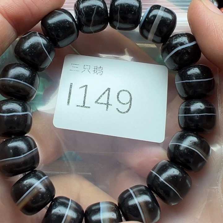 吊坠菩提根/象牙果