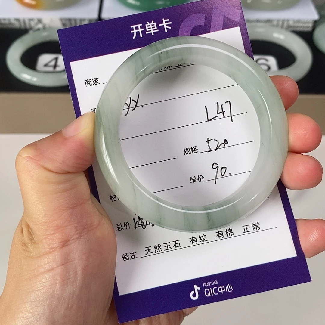 未镶嵌手镯石英质玉（金丝玉）