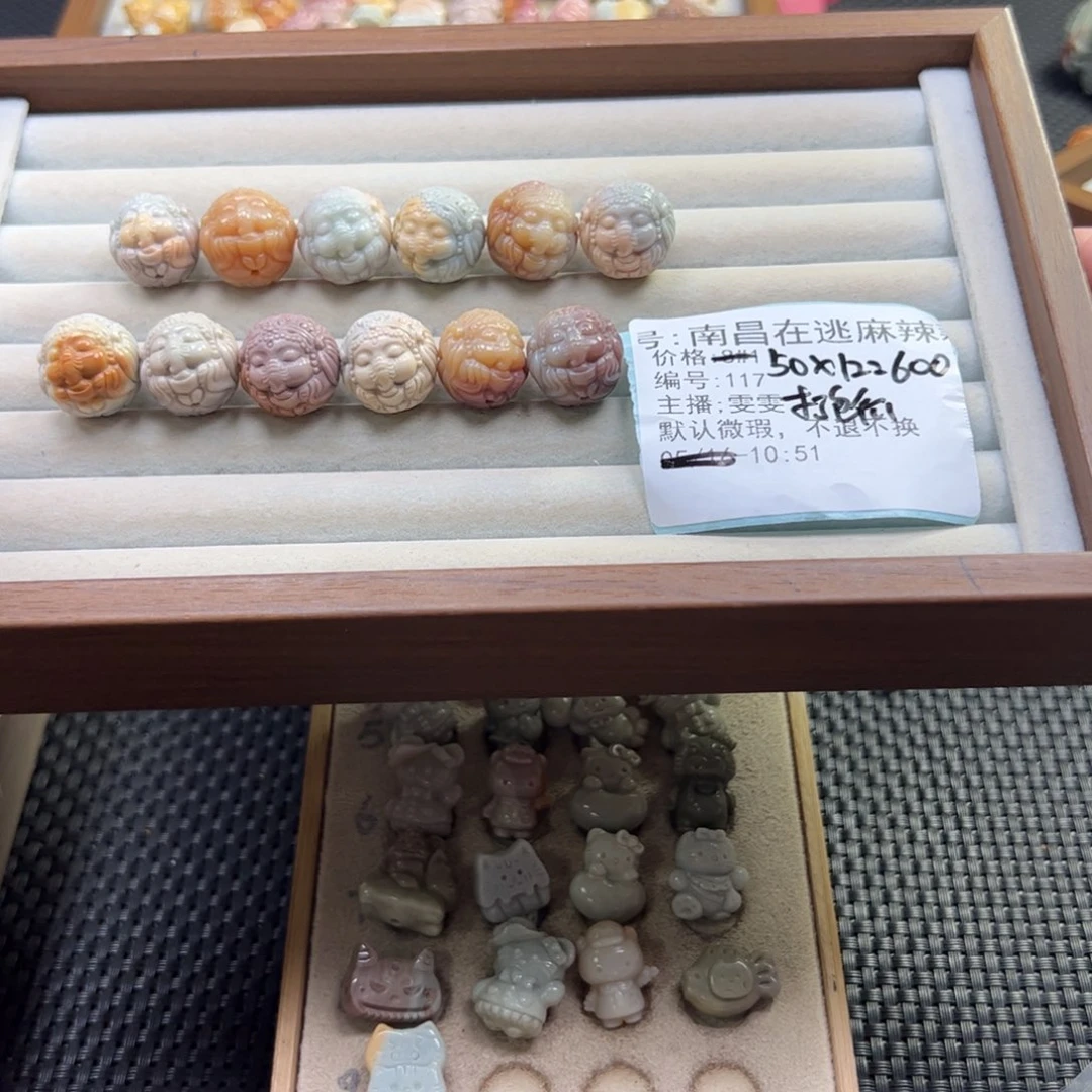 南***藕石英质玉未镶嵌珠宝半成品