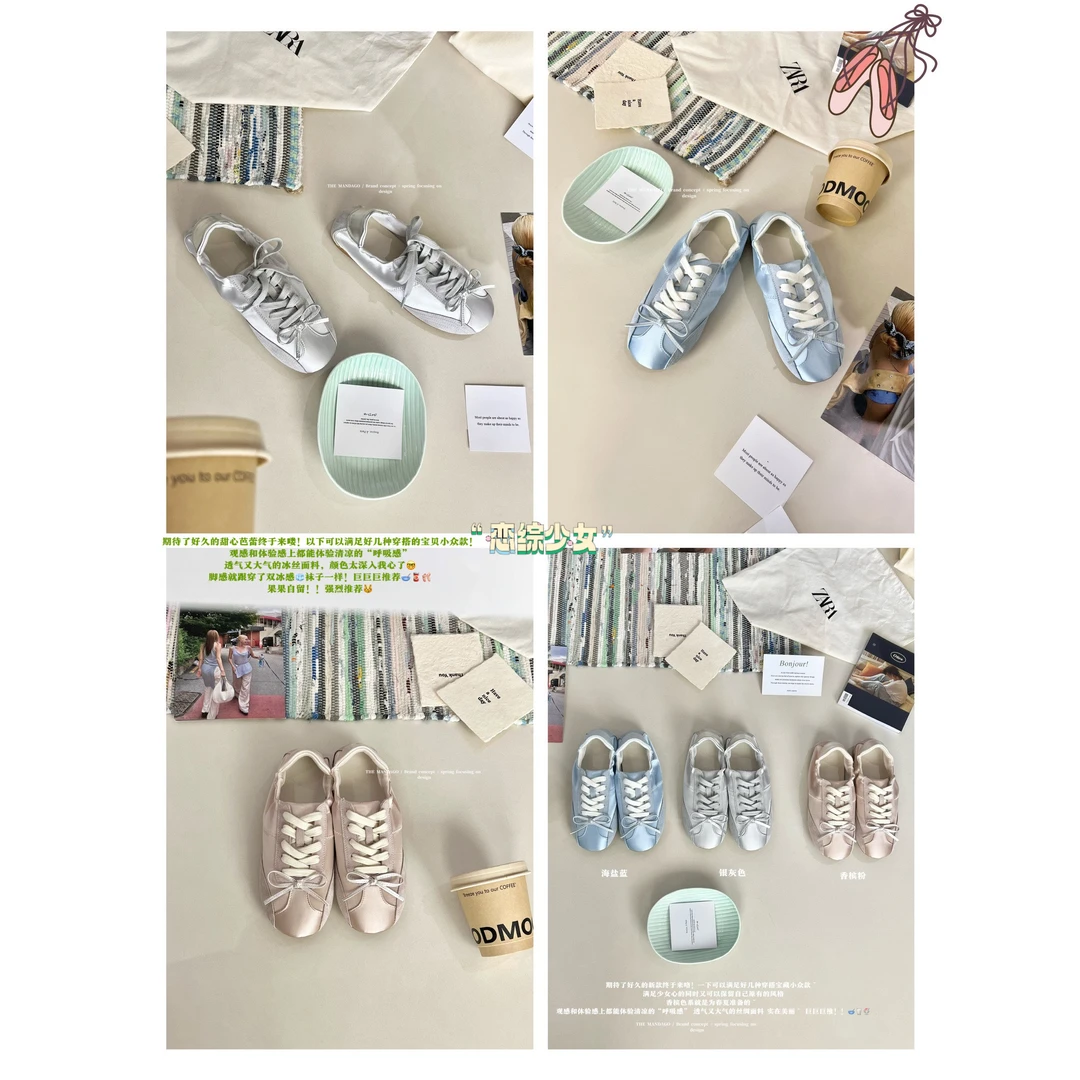 L-L2512#“恋综少女”宝藏少女心透气冰感芭蕾鞋（真真