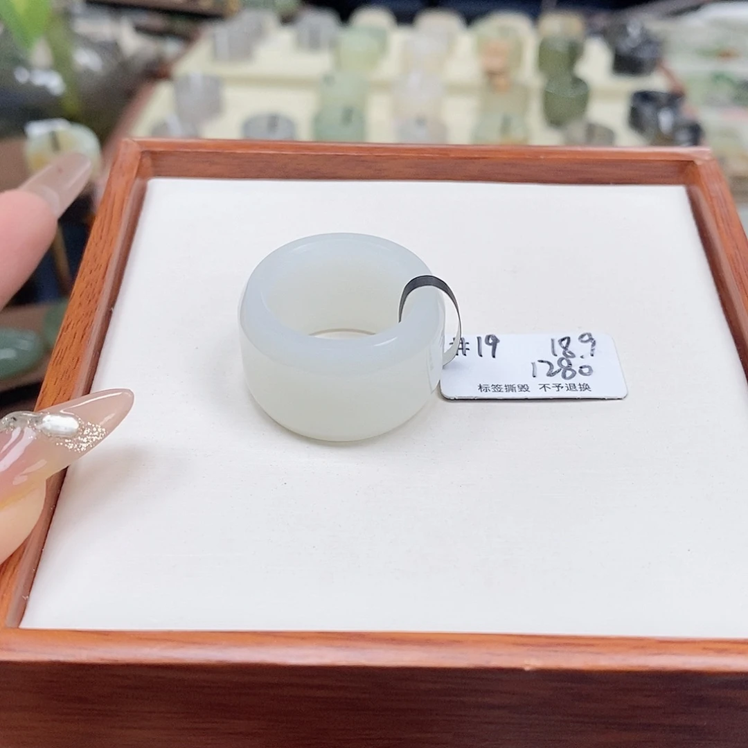 和田玉戒指未镶嵌不***气专拍6-18.9