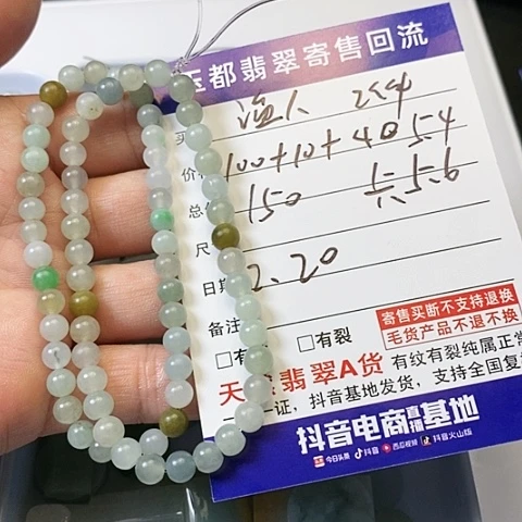 【闪购商品】翡翠挂件未镶嵌武**人