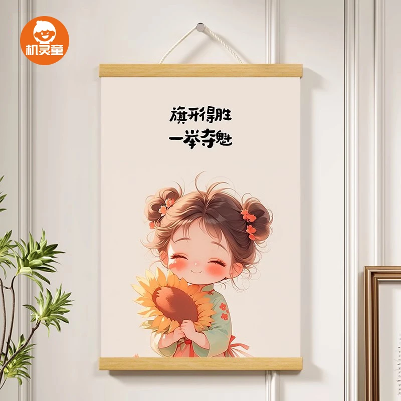 机灵童旗开得胜卷轴客餐厅挂画现代简约入户玄关装饰走廊家居装饰