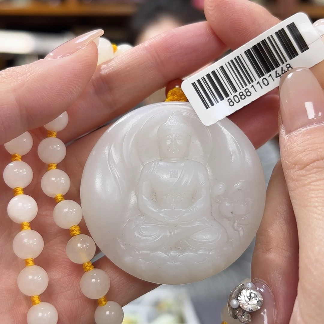 和田玉吊坠阿弥陀佛未镶嵌