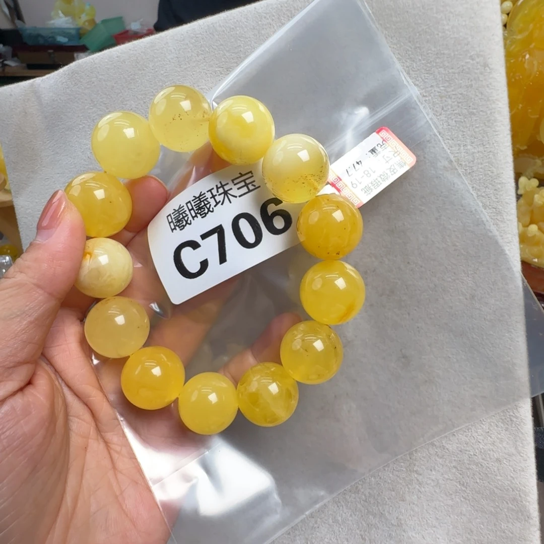 蜜蜡未镶嵌珠宝奇石微瑕18-19