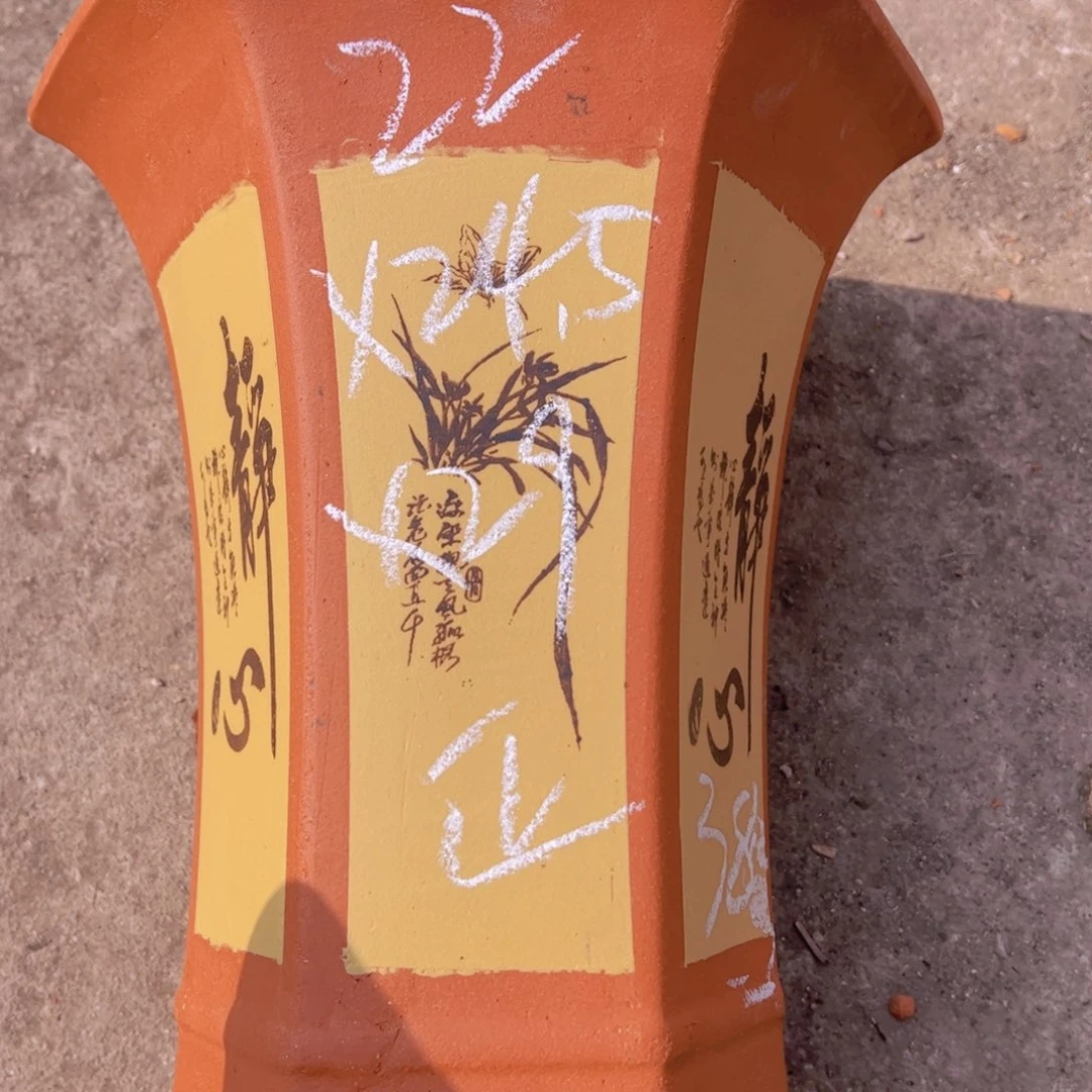 紫砂38………………………………