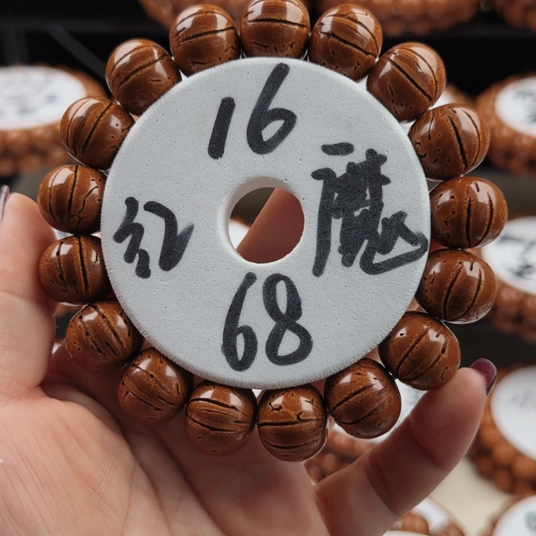 亦***邪手串桃核红魔苹果