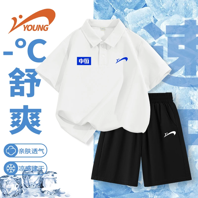 贵人鸟童装男童套装夏季薄款儿童夏装polo衫短袖大童运动速干短裤