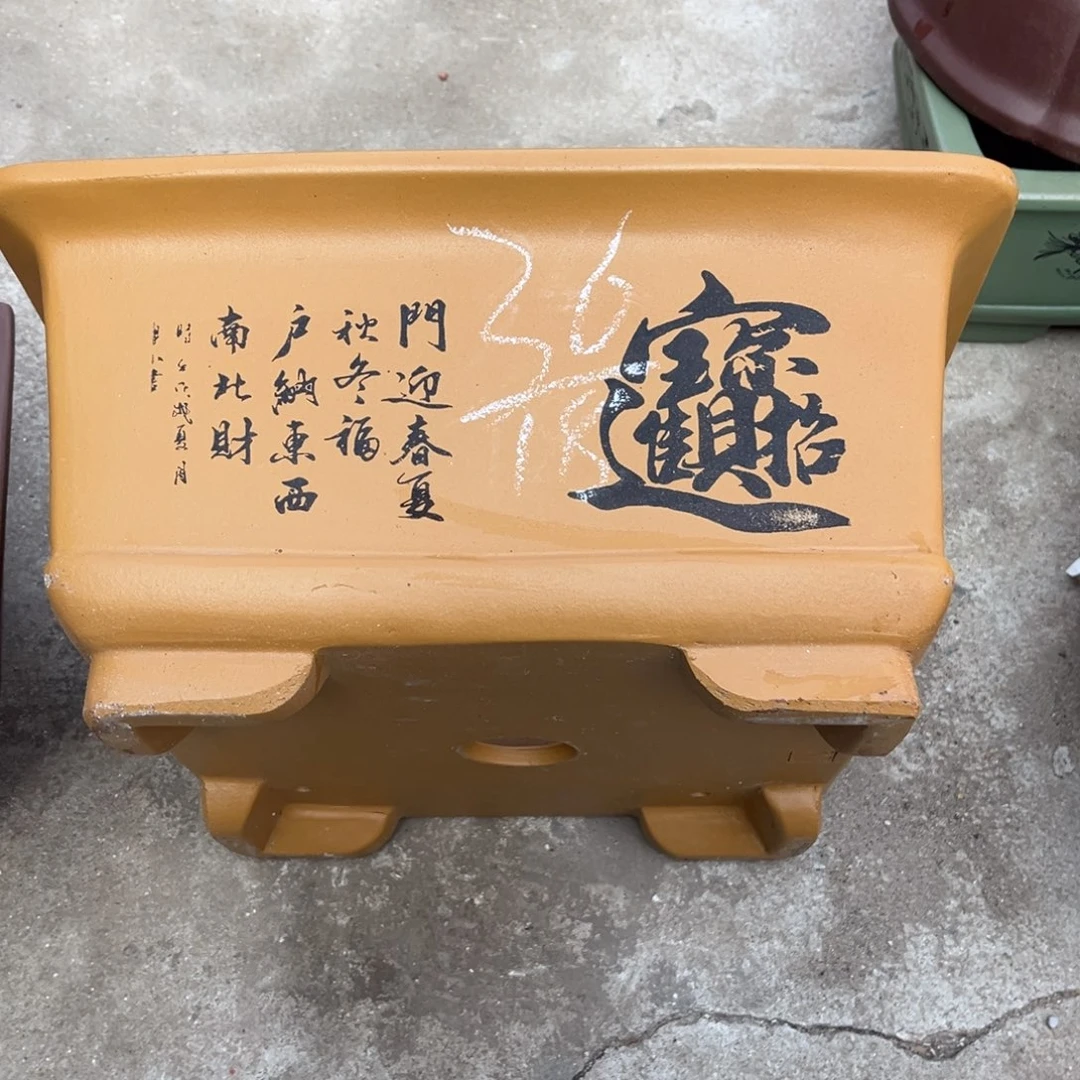 紫砂花盆盆景艺术