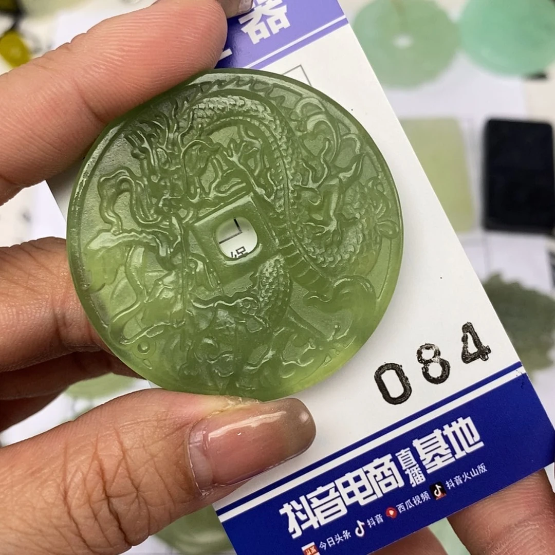【闪购商品】岫玉颈饰未镶嵌挂件